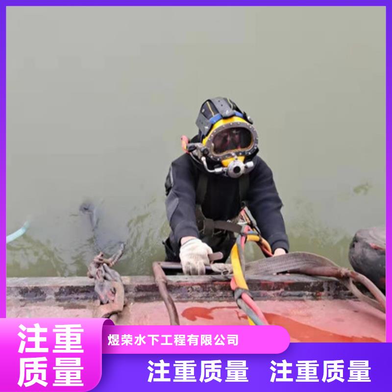 水下作业防水堵漏实力商家