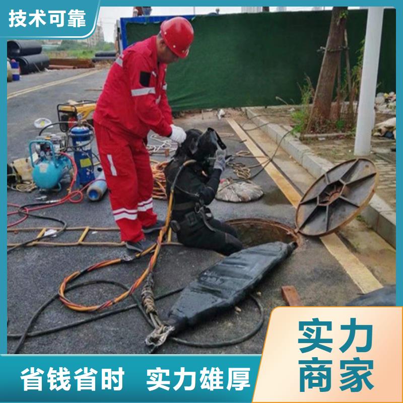 水下作业水下切割焊接专业公司