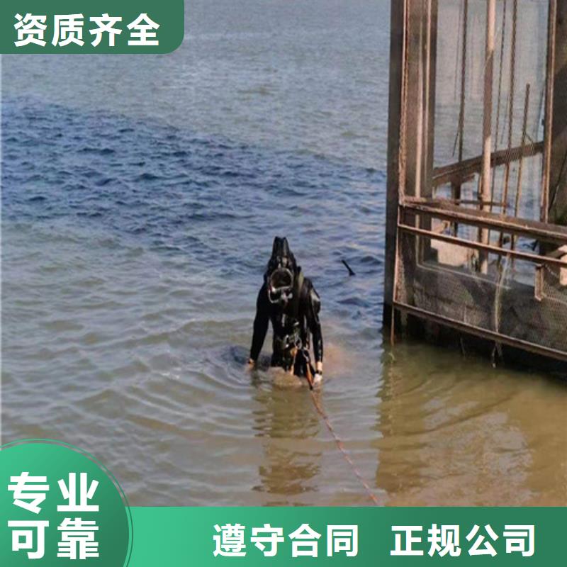 水下作业-水下切割值得信赖