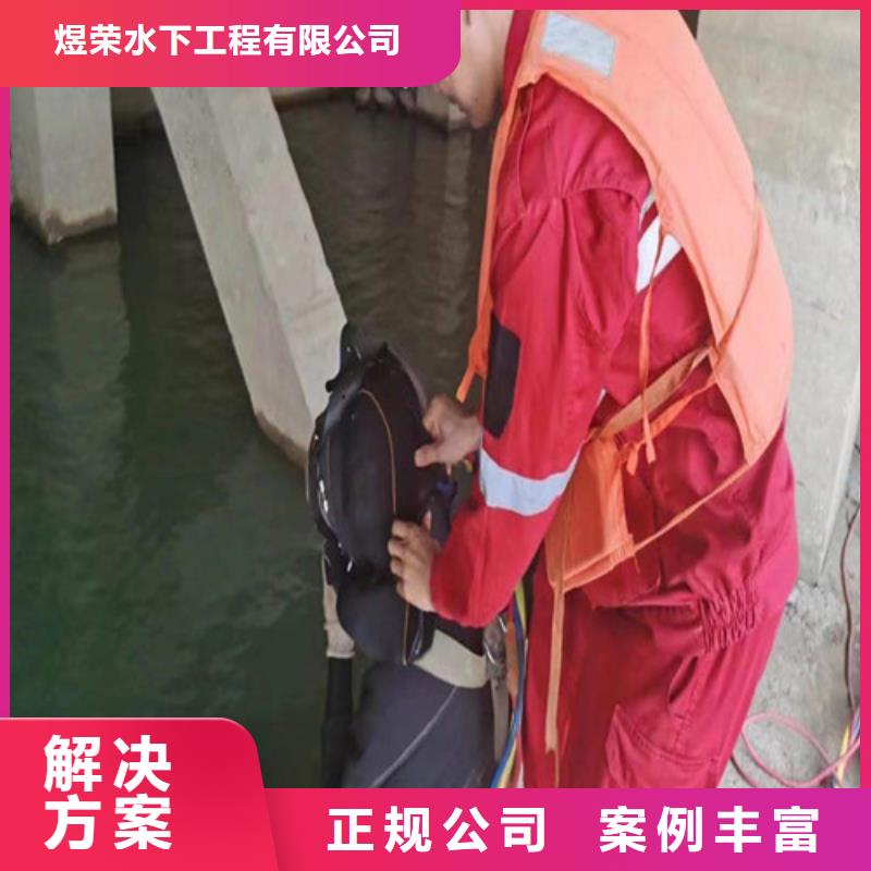 水下作业,水下探摸实力强有保证