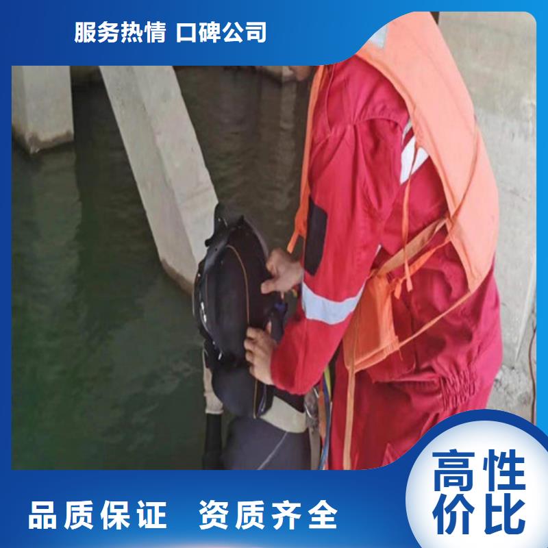 水下作业_水下打捞技术好