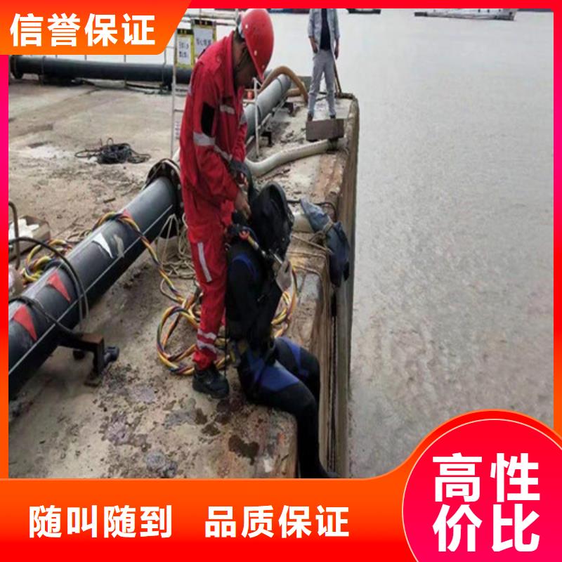 水下作业-水下切割值得信赖