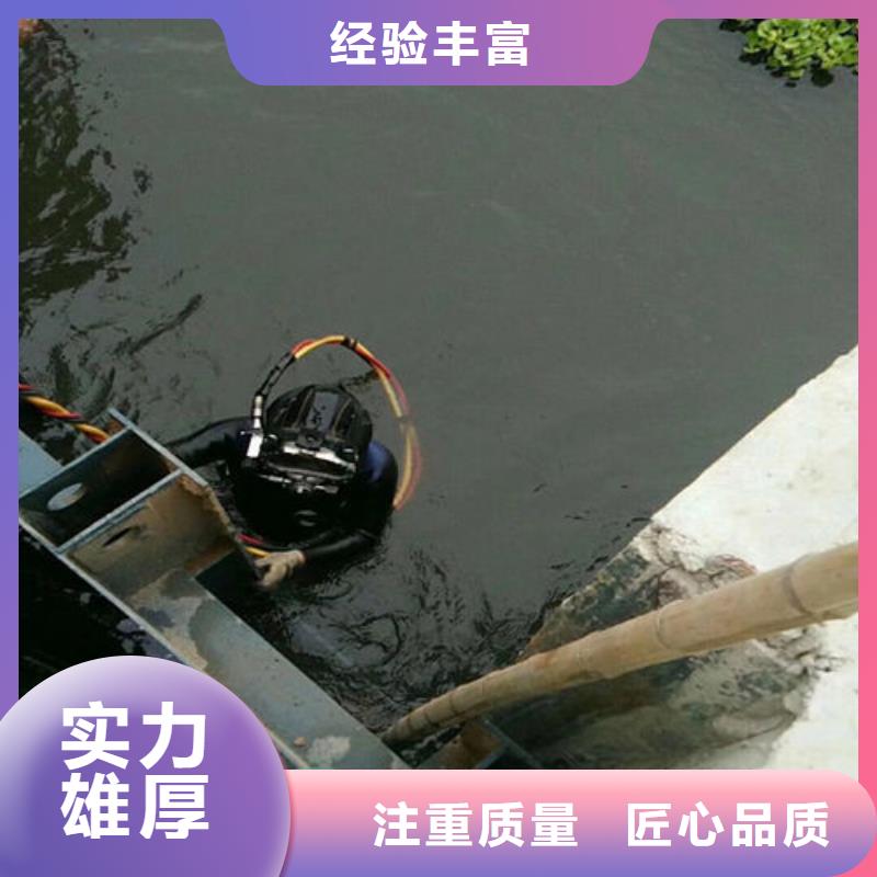 水下作业水下切割焊接专业公司