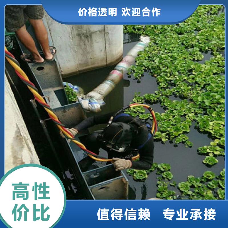 水下作业水下拆除专业团队