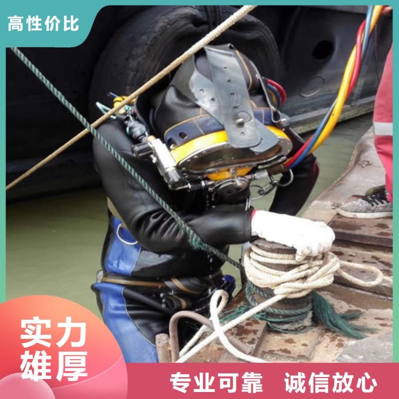 水下作业水下爆破团队多年行业经验