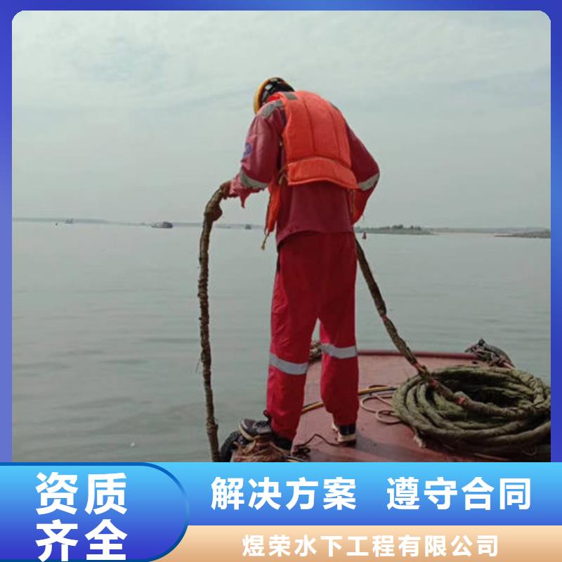 【水下作业】水下切割团队2025公司精心