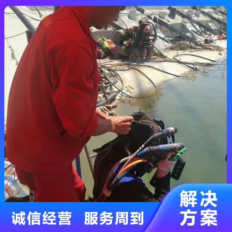 水下作业-水下拆除诚信放心
