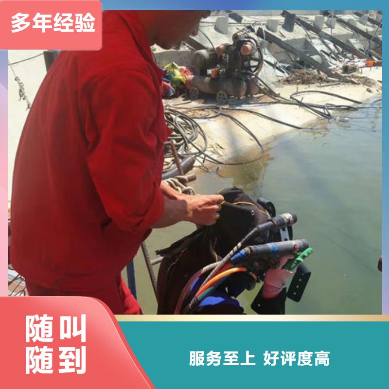 水下作业水下安装服务精英团队