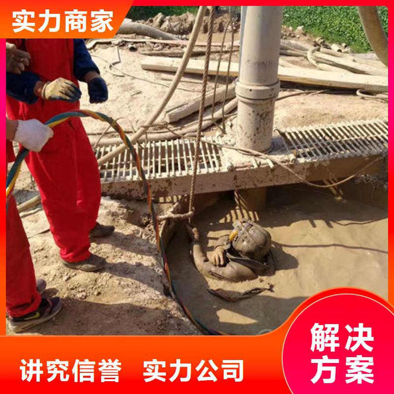 水下作业-水下清理品质卓越