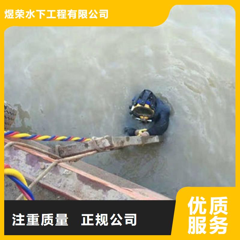 水下作业水下打捞放心之选