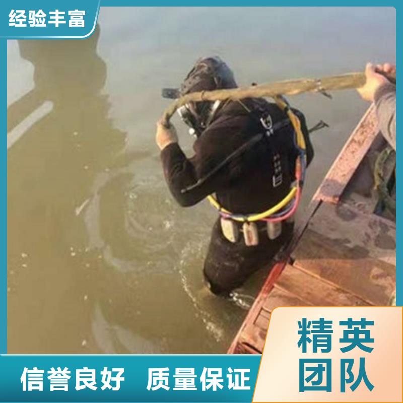 水下作业,水下拆墙工程快速响应