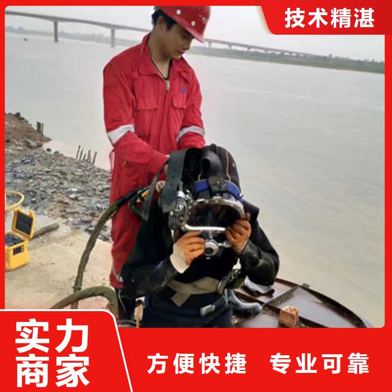 水下作业_水下堵漏团队售后保障