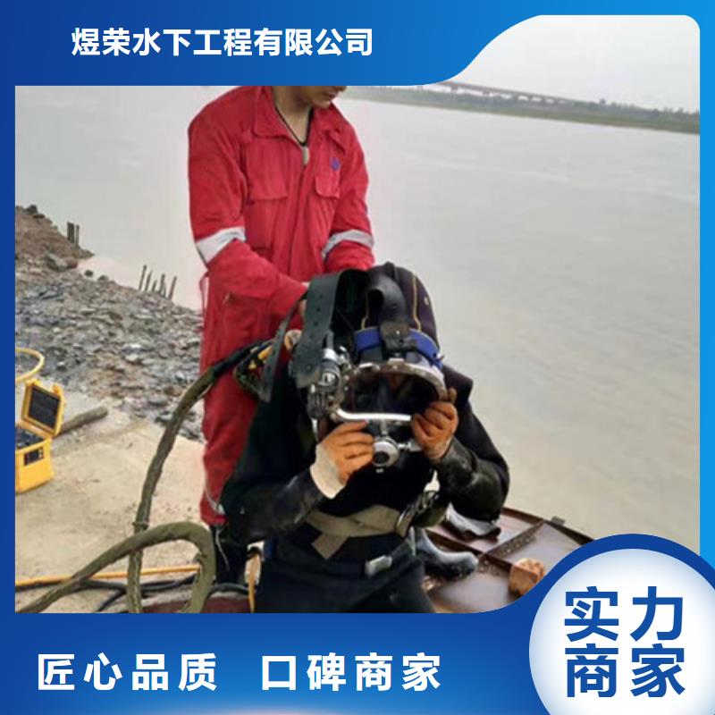 水下作业水下打捞放心之选