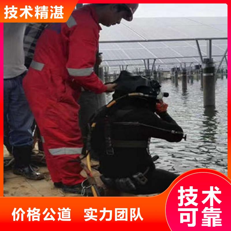 水下作业水下堵漏有实力