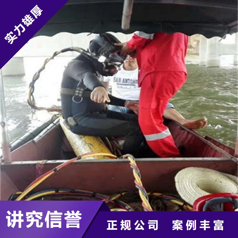 水下作业水下管道安装24小时为您服务