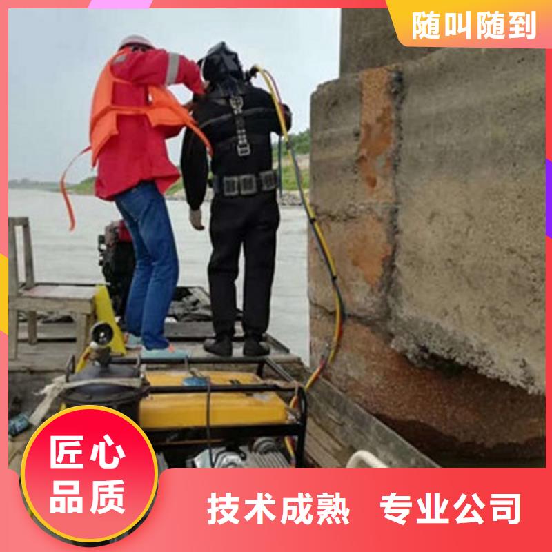 水下作业水下拆墙工程资质齐全