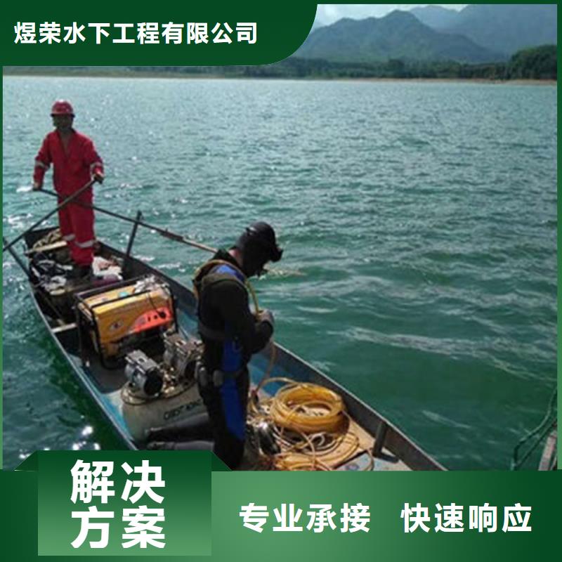水下作业水下打捞经验丰富