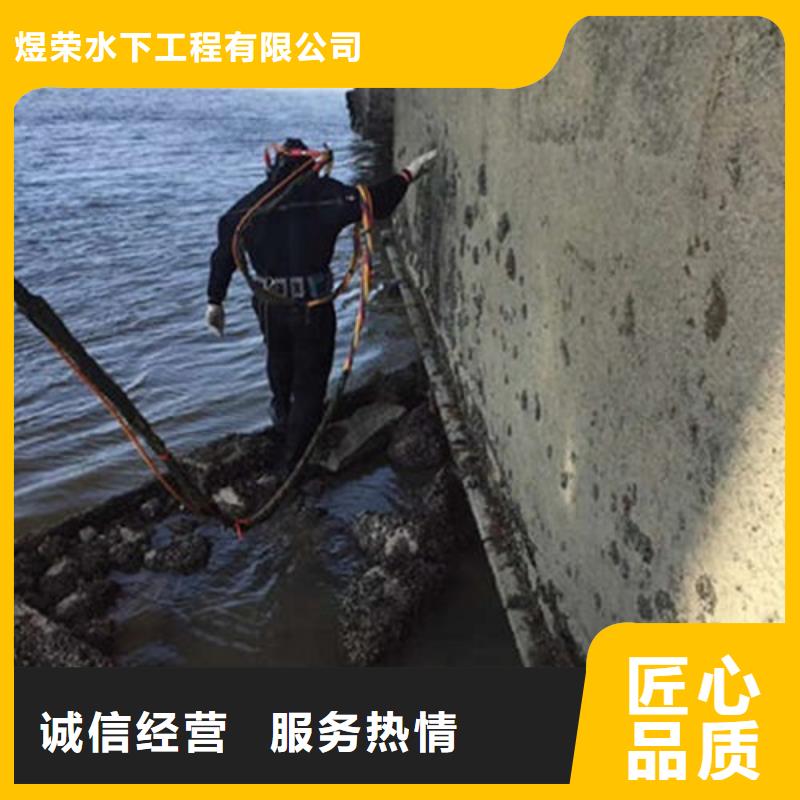 水下作业防水堵漏实力商家