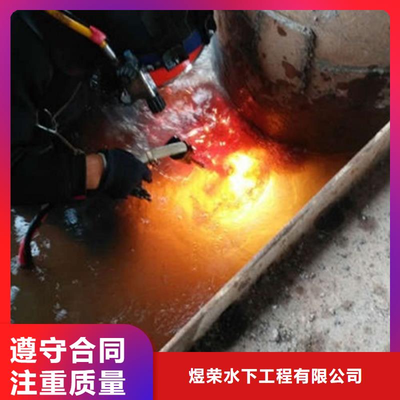 水下作业防水堵漏长期合作