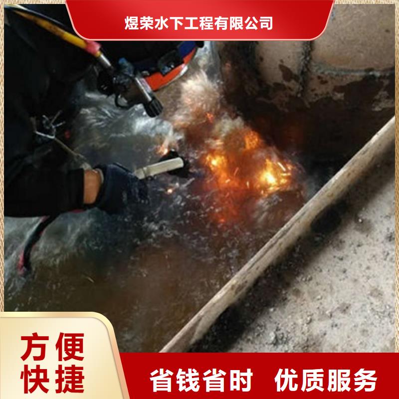 水下作业水下加固解决方案