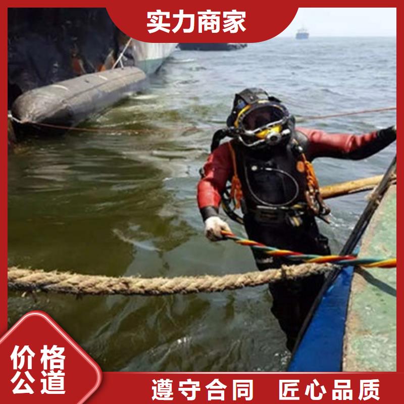 水下作业水下桥墩拆除售后保障