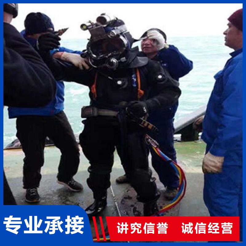 水下作业水下堵漏遵守合同