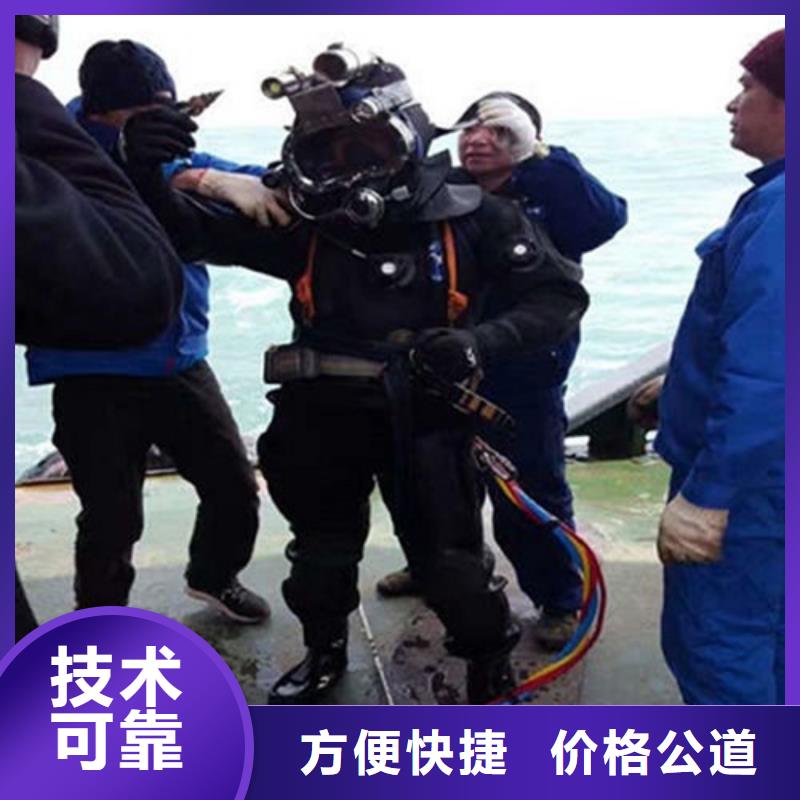 【水下作业水下堵漏】