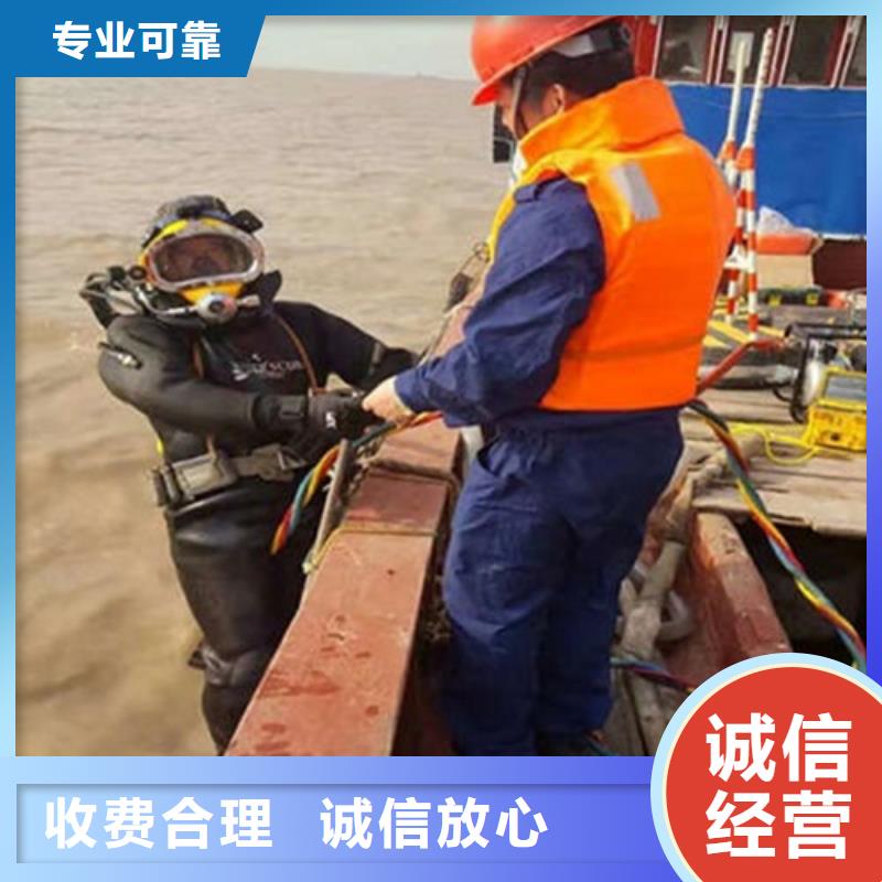水下作业水下切割焊接欢迎询价