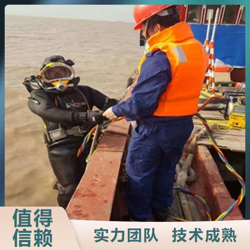 水下作业水下清淤队伍专业团队