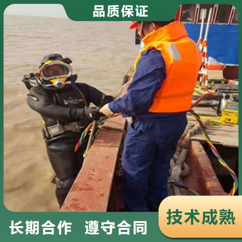 【水下作业】水下切割团队2025公司精心