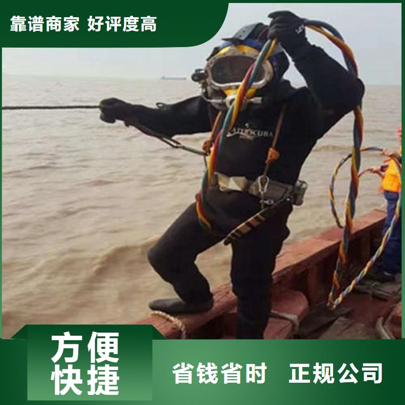 水下作业水下安装服务精英团队