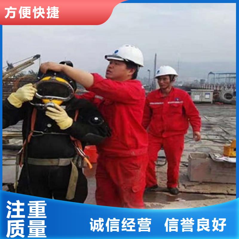 水下作业水下安装从业经验丰富