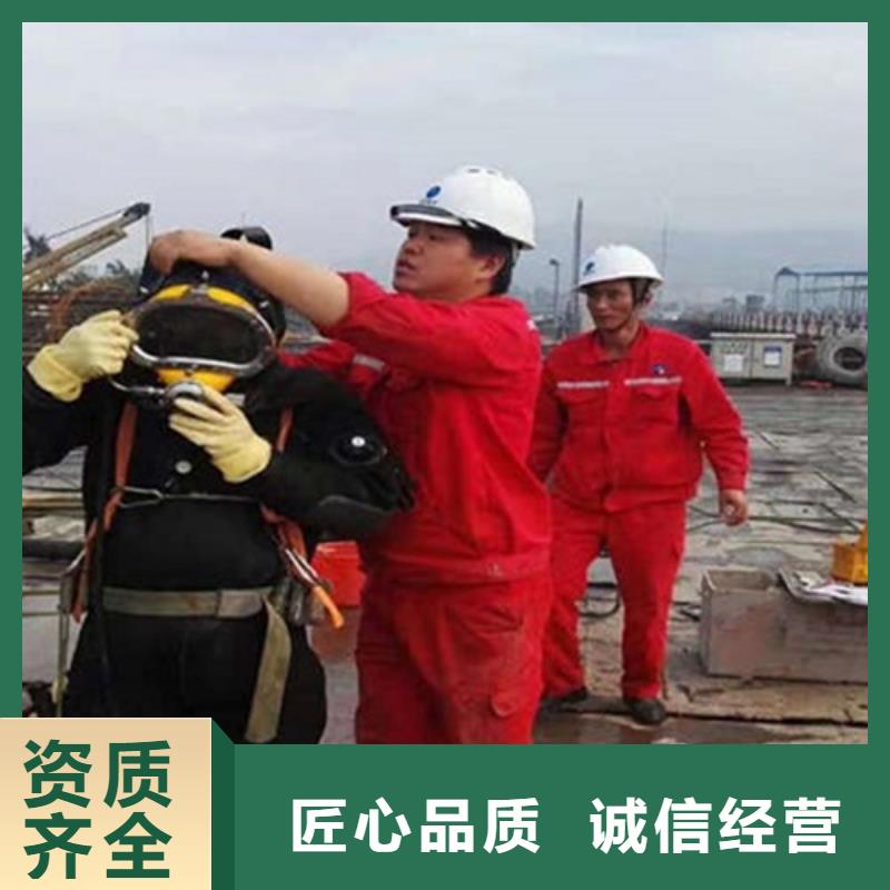 水下作业水下加固一站搞定
