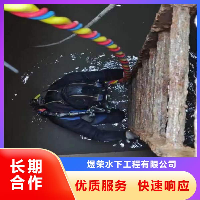 水下作业水下切割焊接欢迎询价