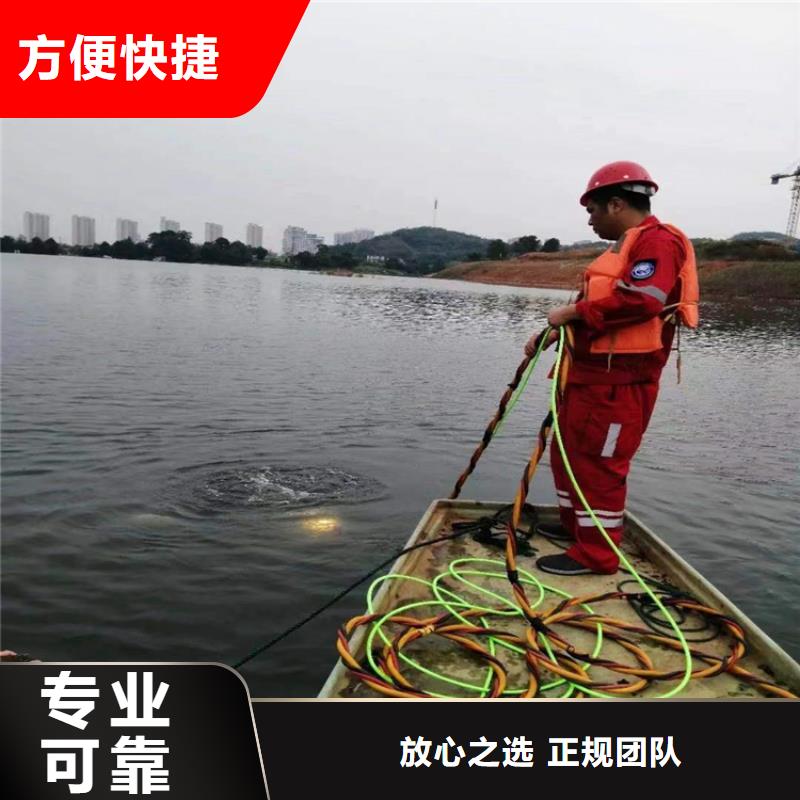 水下作业_水下打捞技术好