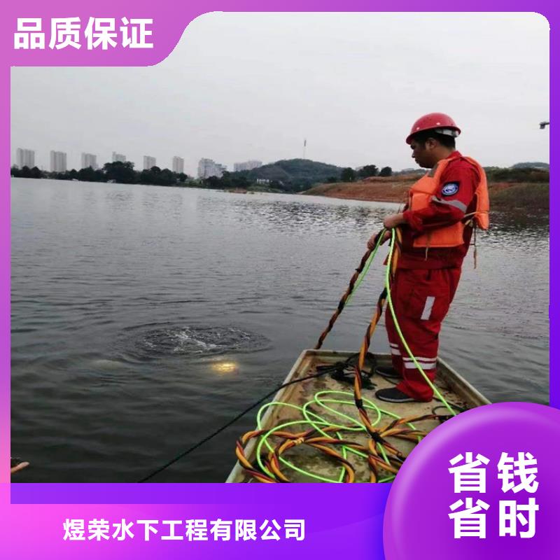 水下作业水下加固解决方案