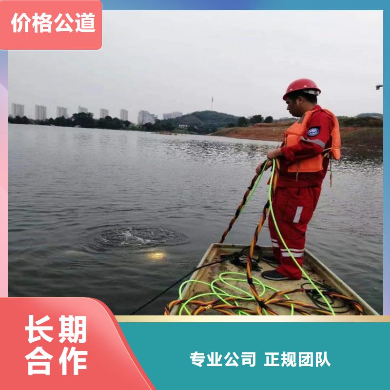 水下作业【水下打捞】随叫随到