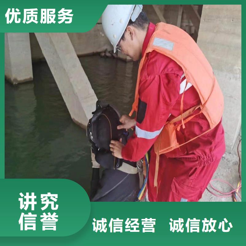 水下作业_潜水搜救品质好
