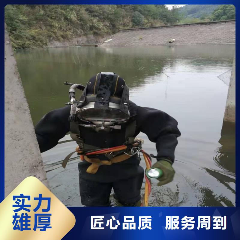 水下清淤视频-水下清淤|通化市|二道江|辉南|吉林|辽源|延边|四平|长春