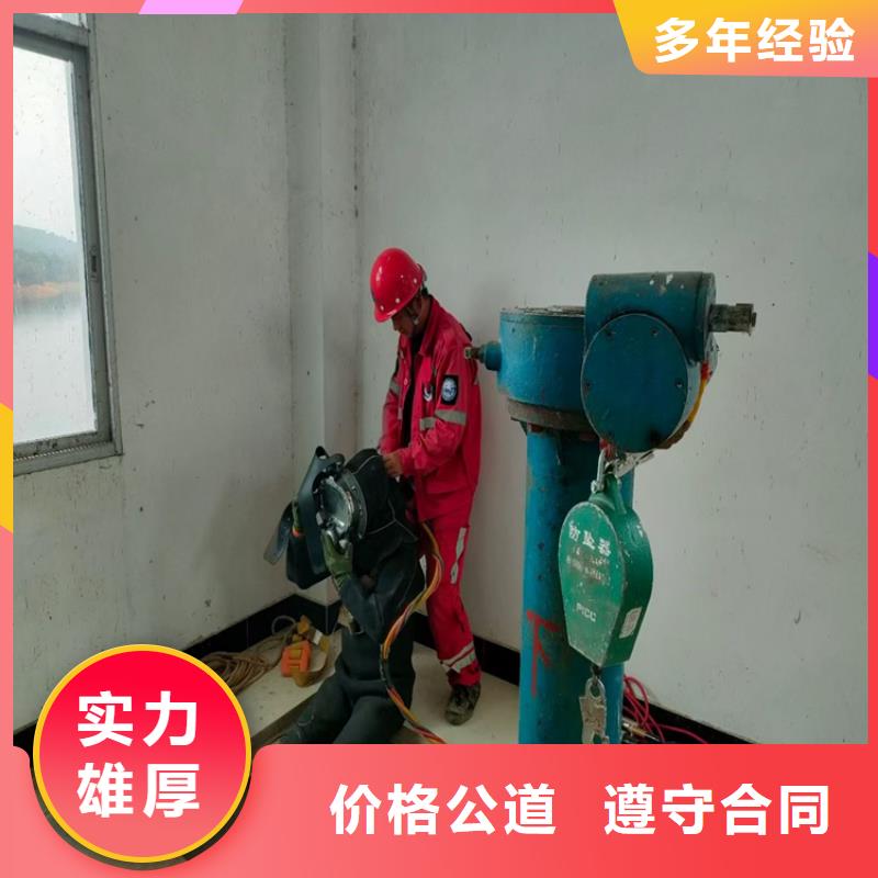 水下作业_本地水下电焊