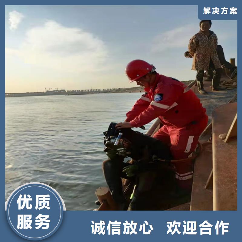 水下作业水下切割焊接欢迎询价