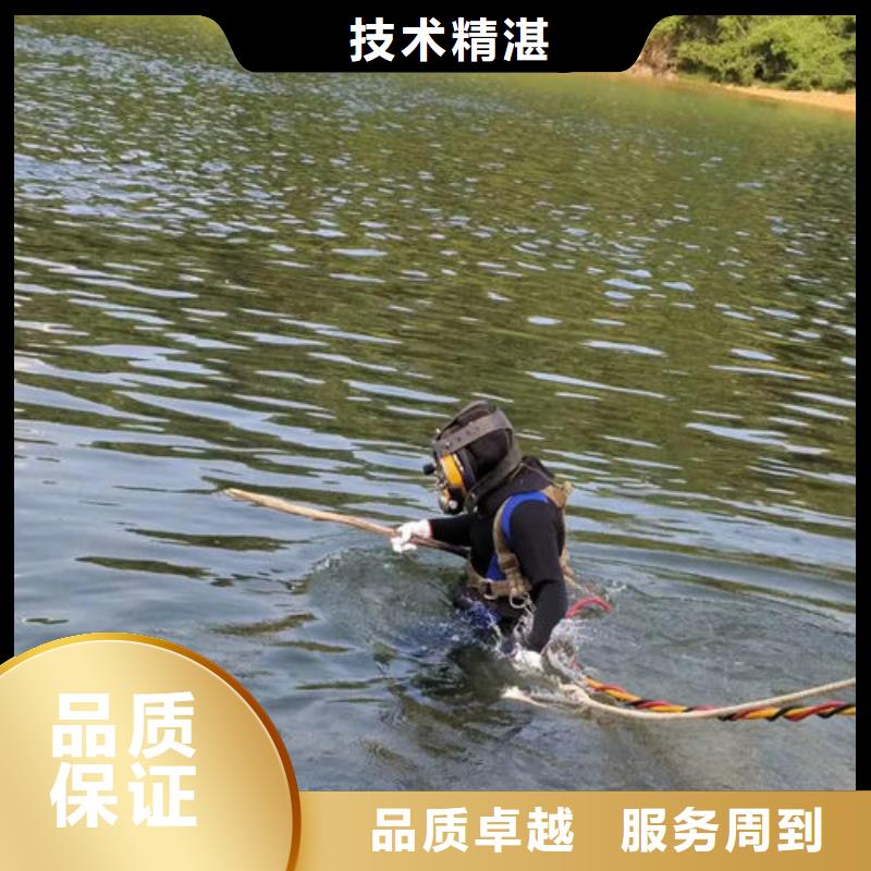 水下作业水下清理服务周到