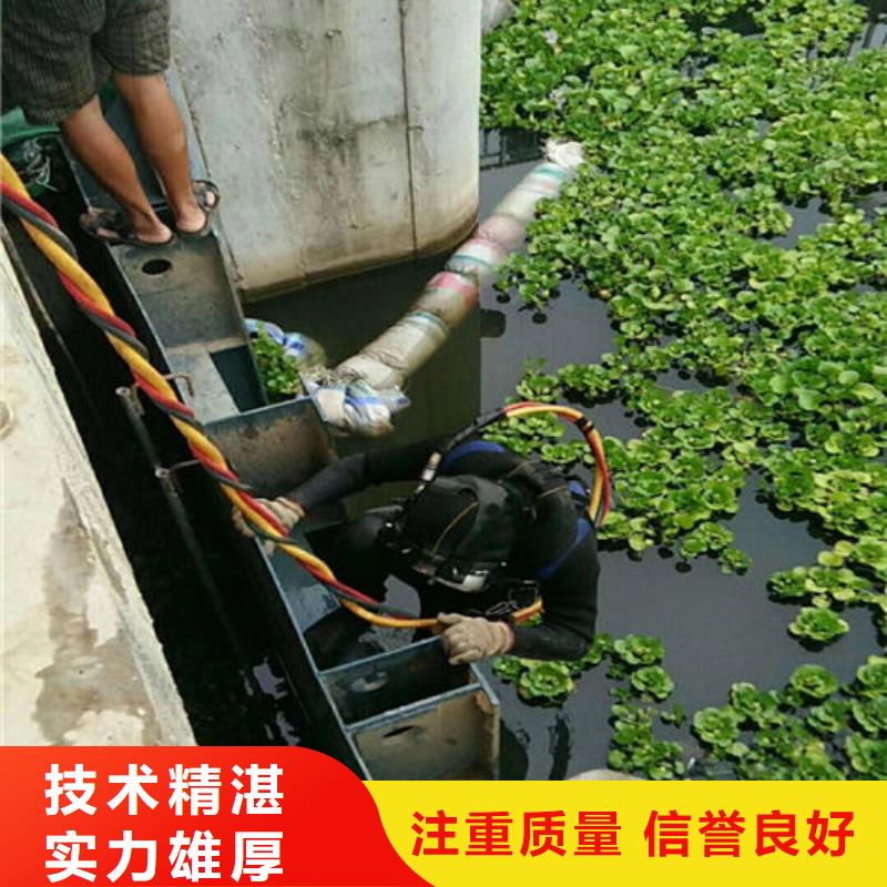 水下作业水下切割焊接专业公司