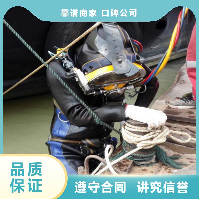 水下作业防水堵漏实力商家