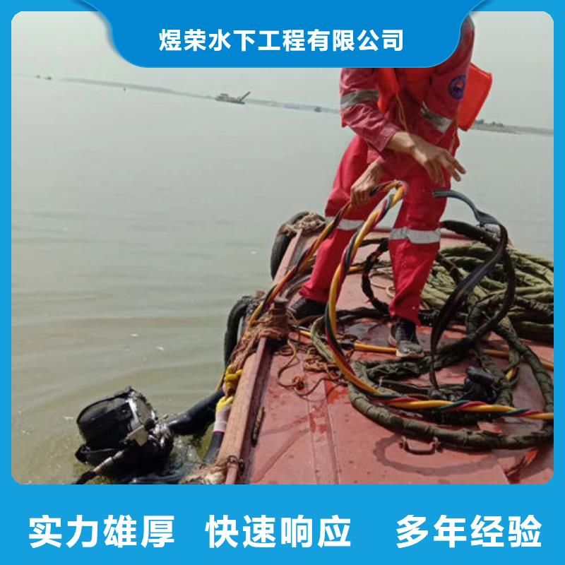 水下作业水下安装从业经验丰富