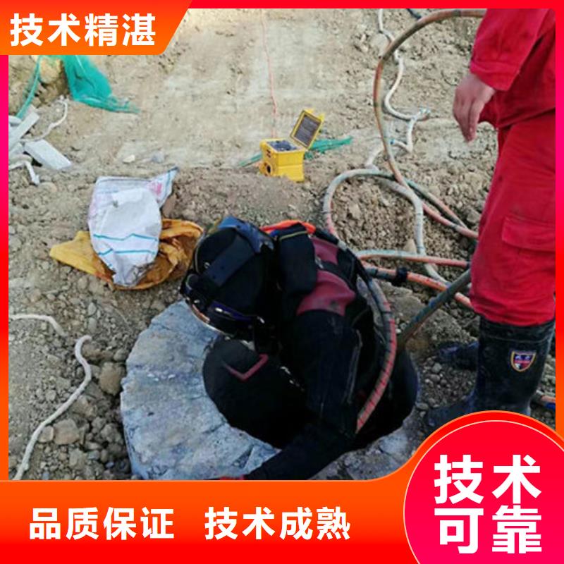 水下作业水下堵漏有实力