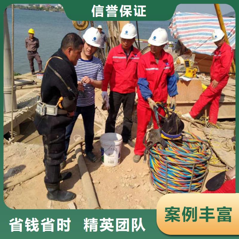 【水下作业】水下切割团队2025公司精心