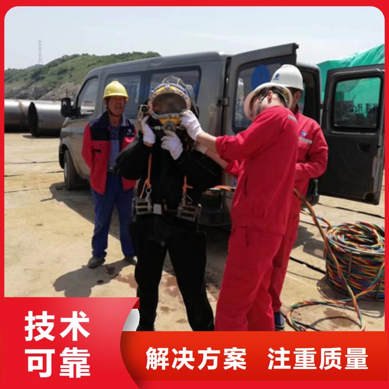 水下作业水下堵漏专业品质