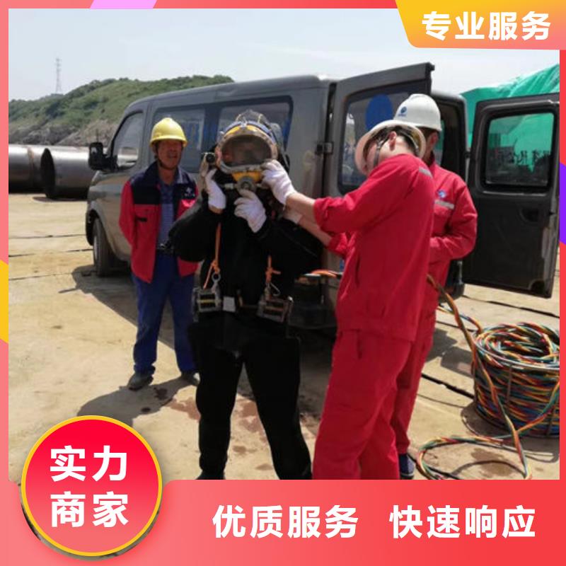 【水下作业水下堵漏】