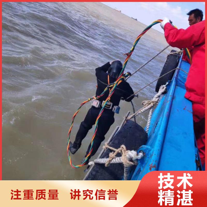 水下作业水下爆破团队多年行业经验